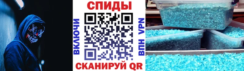 АМФ VHQ наркошоп Ангарск
