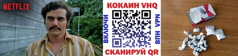 COCAIN FishScale  где найти наркотики  Ангарск 