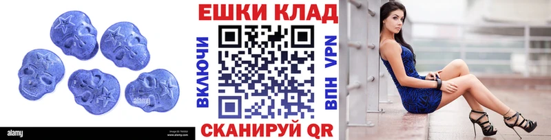 Ecstasy Philipp Plein  продажа наркотиков  Ангарск 