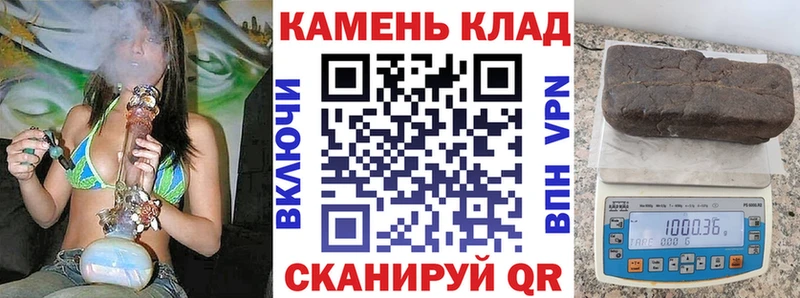 наркошоп  мега онион  ГАШИШ hashish  Ангарск 