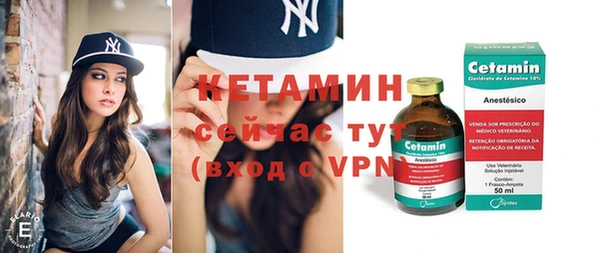 мефедрон VHQ Ладушкин