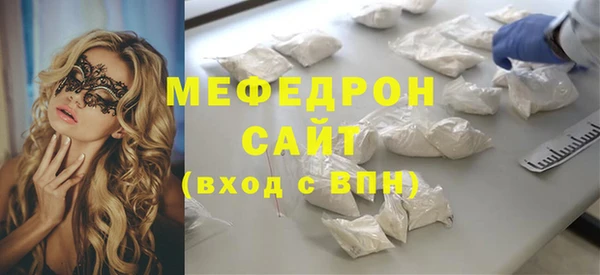 мефедрон VHQ Ладушкин