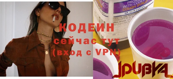 меф VHQ Лабытнанги