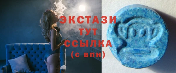 мефедрон VHQ Ладушкин