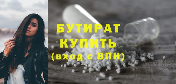 соль ск Лагань