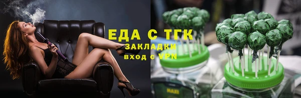 соль ск Лагань