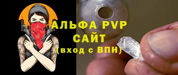 мефедрон VHQ Ладушкин