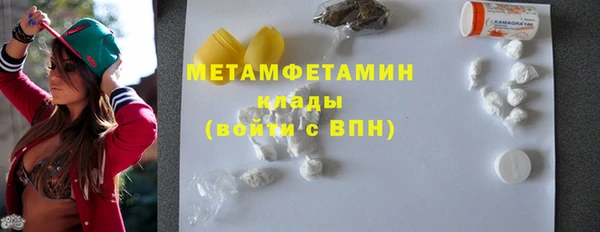 меф VHQ Лабытнанги