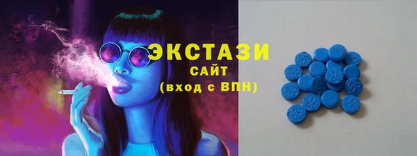 соль ск Лагань