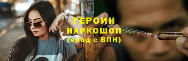 мефедрон VHQ Ладушкин