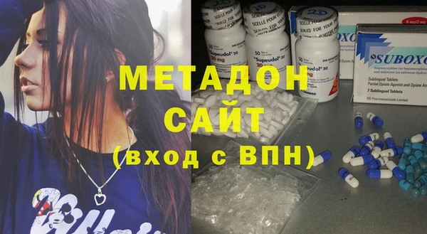 мефедрон VHQ Ладушкин