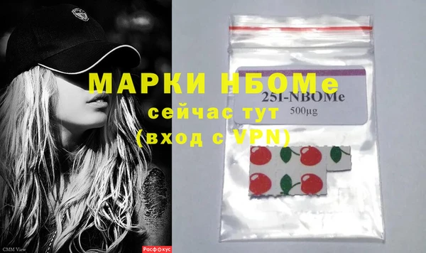 меф VHQ Лабытнанги