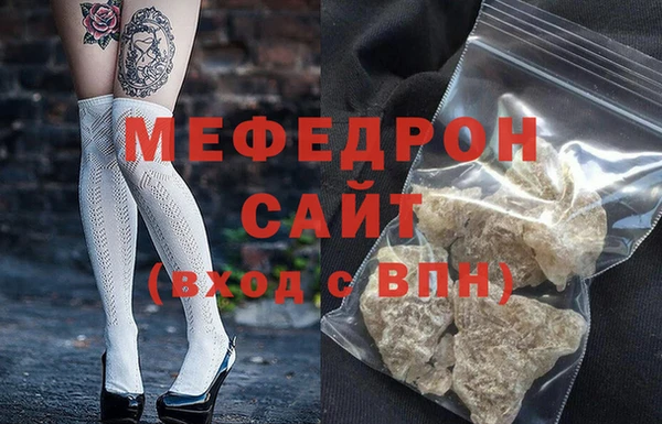 гашишное масло Малоярославец