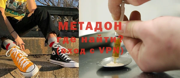 мефедрон VHQ Ладушкин
