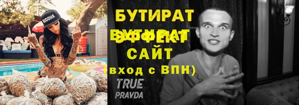 меф VHQ Лабытнанги