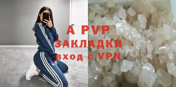 мефедрон VHQ Ладушкин