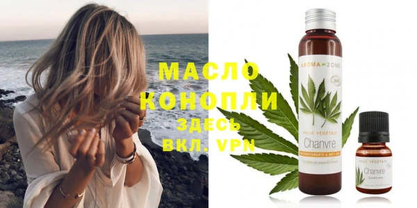 мефедрон VHQ Ладушкин