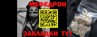 гидра Азнакаево