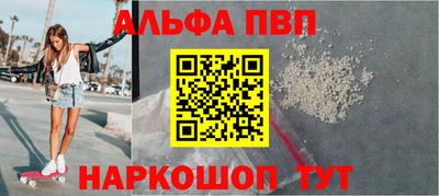 кокаин Абинск