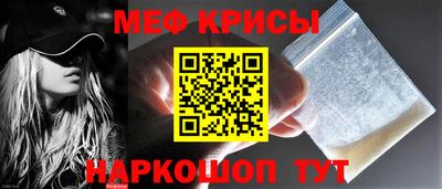 MESCALINE Абакан