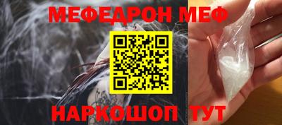 mdpv Абакан