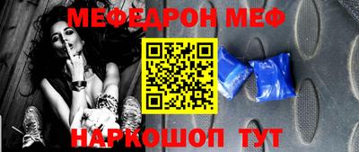 круглые Абинск
