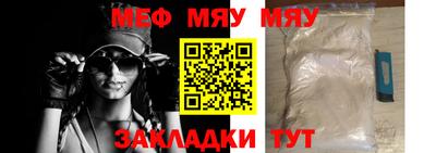 ALPHA-PVP Азнакаево