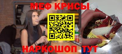 круглые Абинск