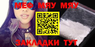 ALPHA-PVP Азнакаево