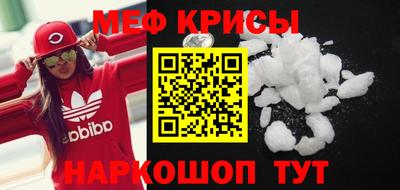 кокаин Абинск