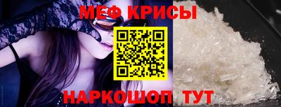 mdpv Абакан