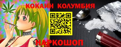 MESCALINE Абакан