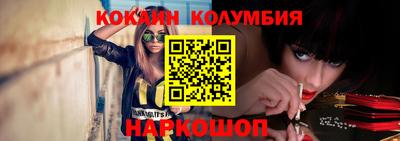 круглые Абинск