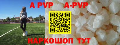 ALPHA-PVP Азнакаево