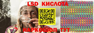 гидра Азнакаево