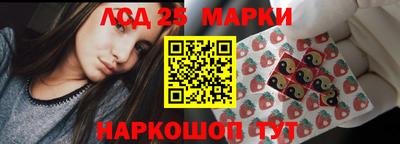 круглые Абинск