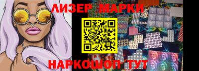 кокаин Абинск