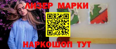 гидра Азнакаево
