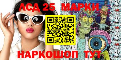 круглые Абинск