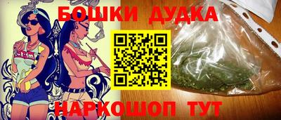 гидра Азнакаево