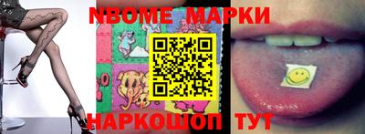 кокаин Абинск