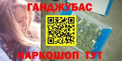 круглые Абинск