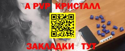 круглые Абинск