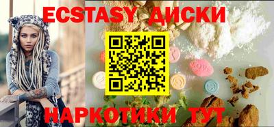 mdpv Абакан