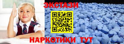 гидра Азнакаево