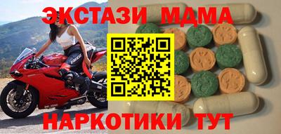 mdpv Абакан