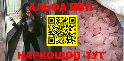 MESCALINE Абакан