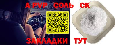 гидра Азнакаево