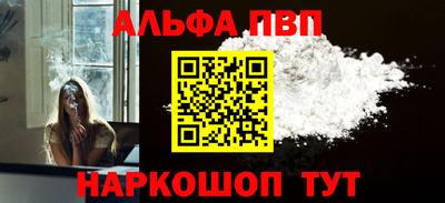 гидра Азнакаево