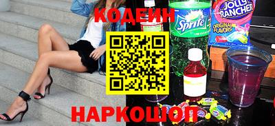 круглые Абинск
